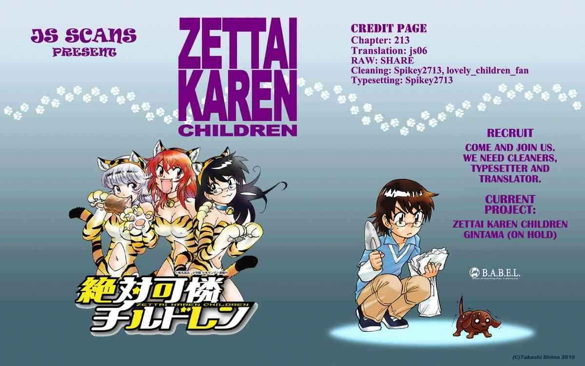 Page 19 Chapter 213 Zettai Karen Children