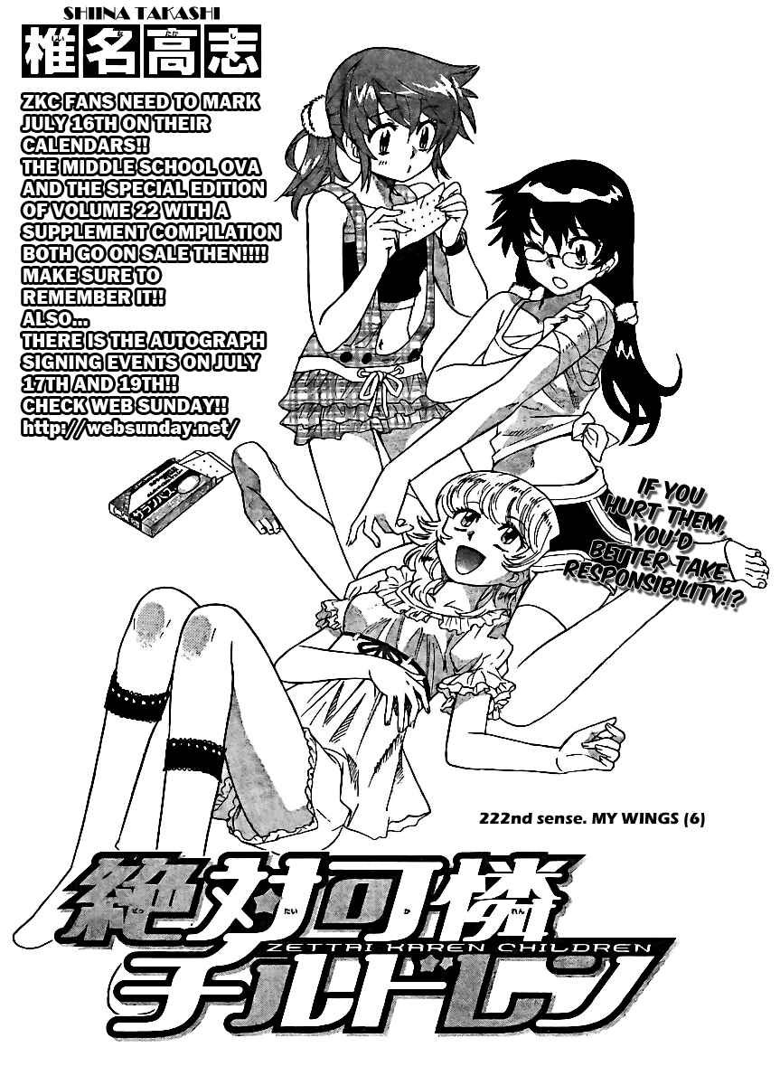 Page 2 Chapter 222 Zettai Karen Children