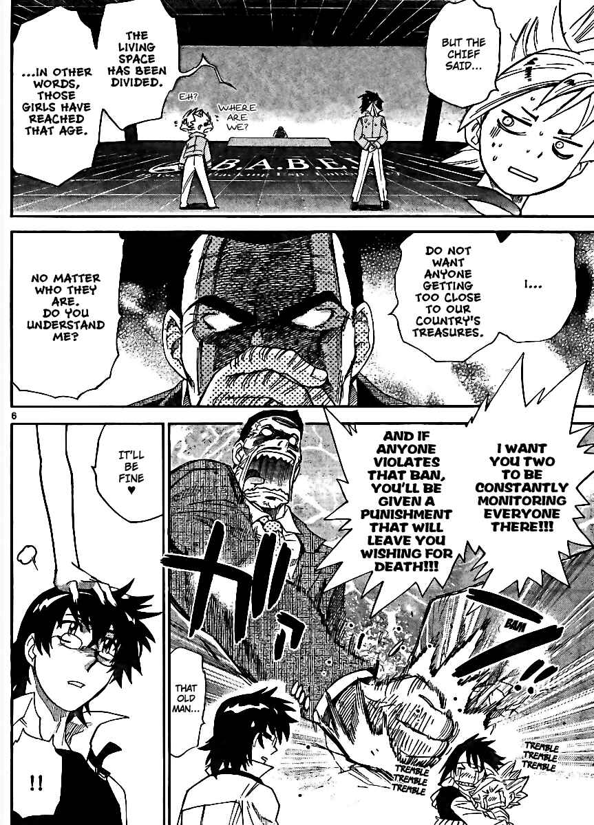 Page 6 Chapter 222 Zettai Karen Children
