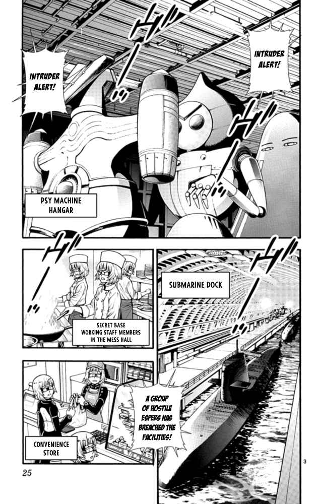 Page 4 Chapter 518 Zettai Karen Children