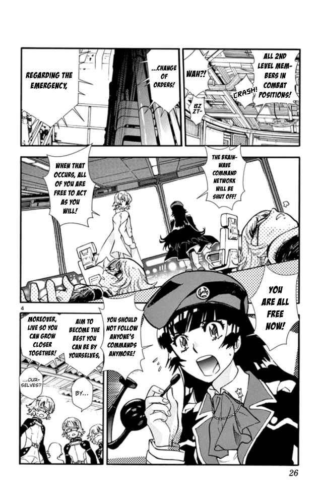 Page 5 Chapter 518 Zettai Karen Children