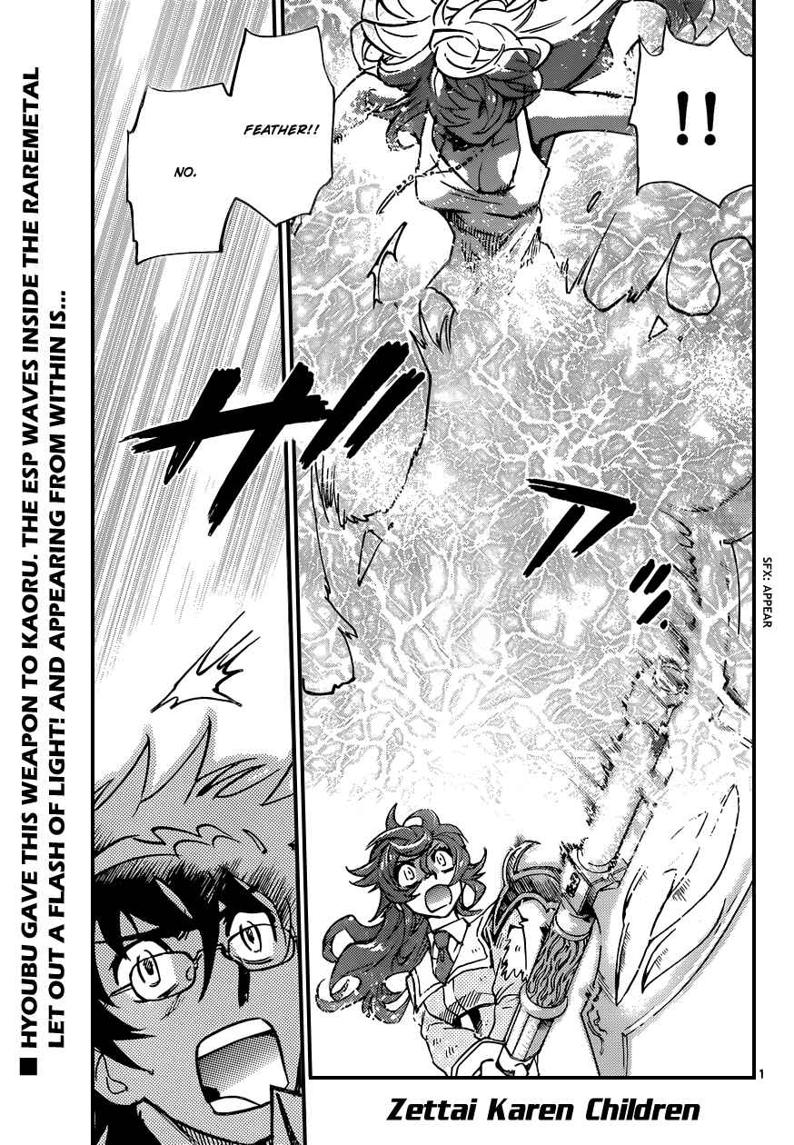 Page 1 Chapter 360 Zettai Karen Children