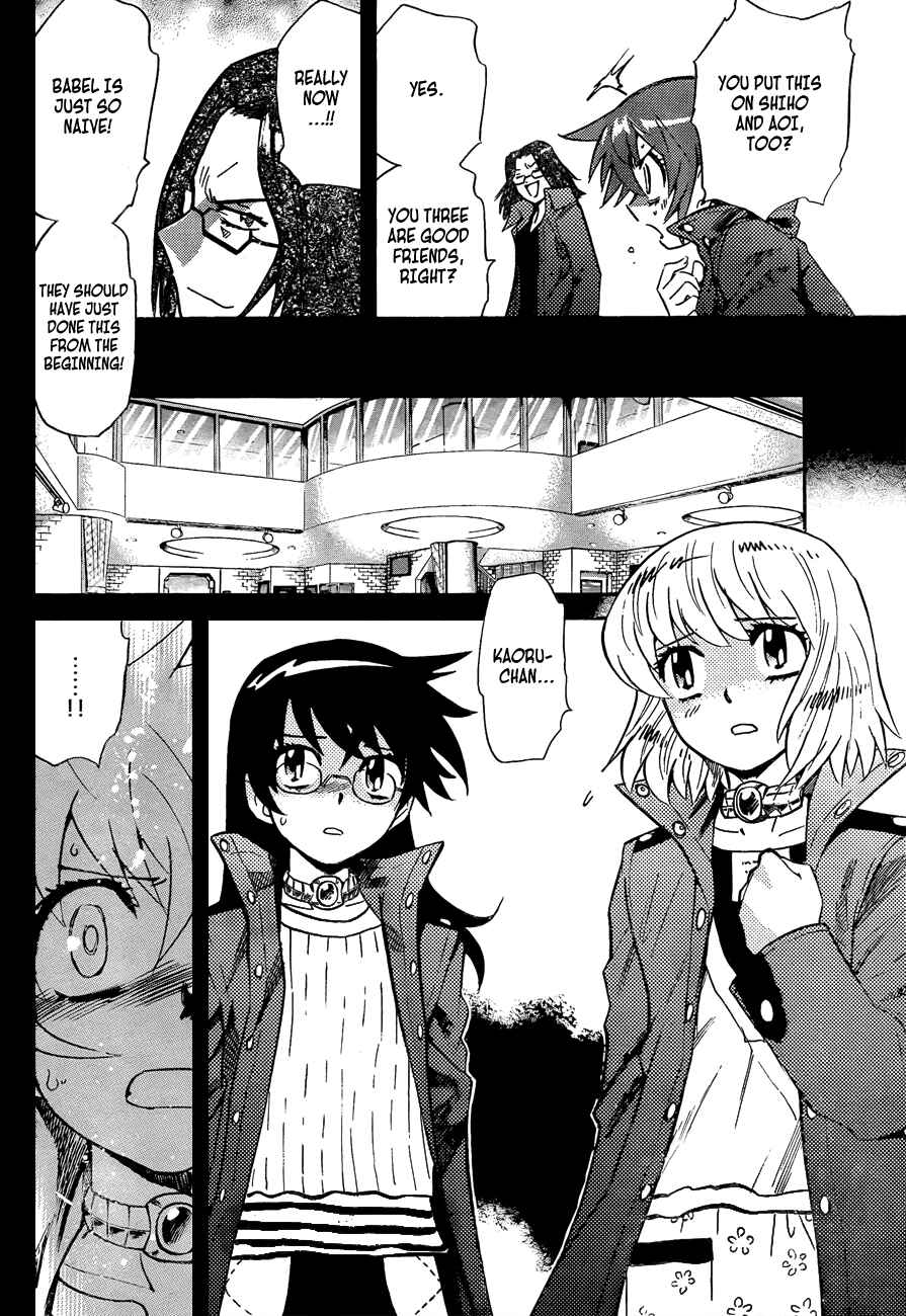 Page 10 Chapter 262 Zettai Karen Children