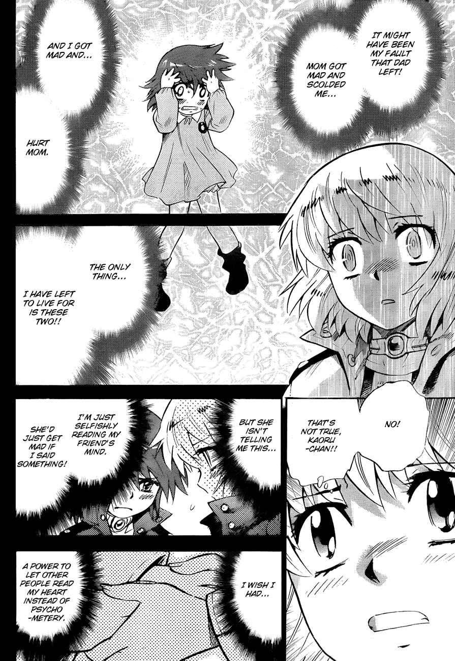 Page 12 Chapter 262 Zettai Karen Children