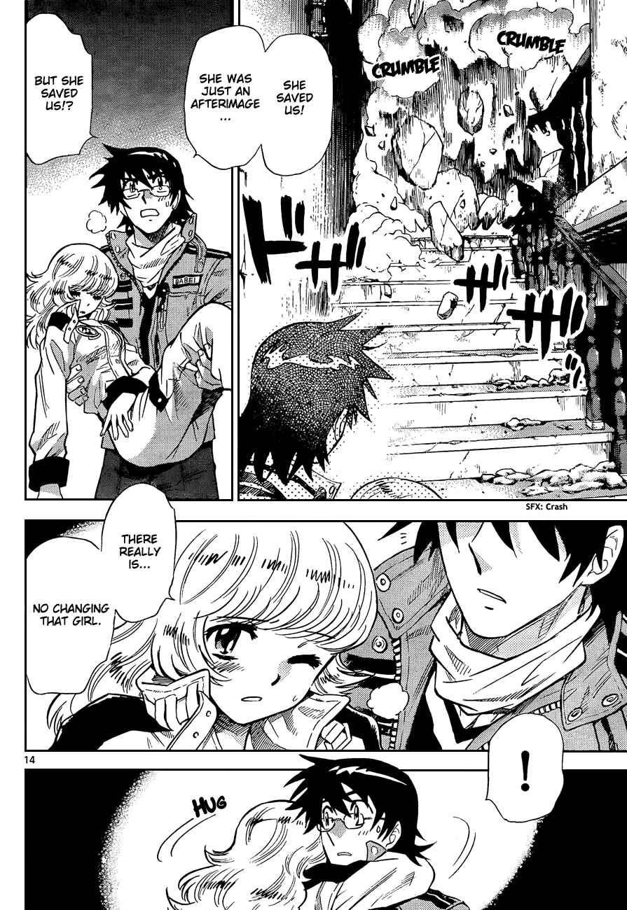 Page 14 Chapter 262 Zettai Karen Children