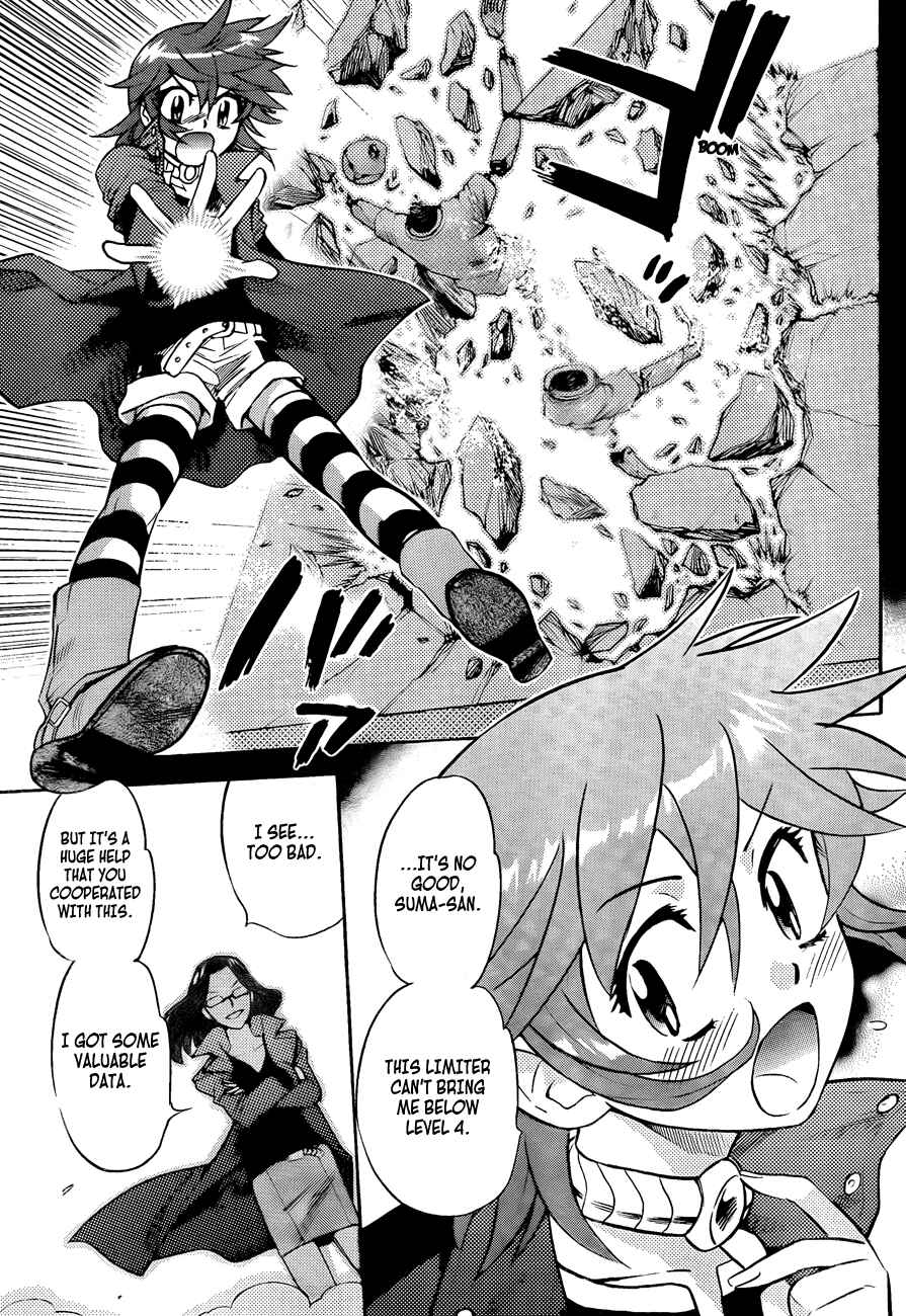 Page 7 Chapter 262 Zettai Karen Children