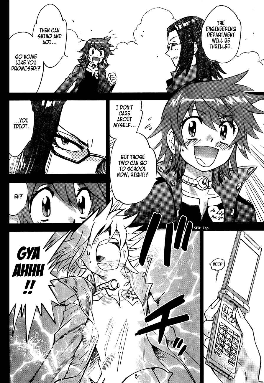 Page 8 Chapter 262 Zettai Karen Children