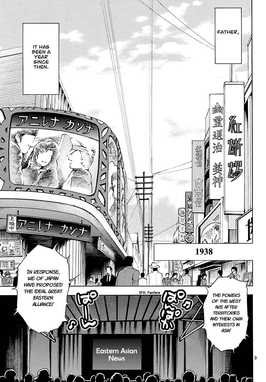 Page 3 Chapter 265 Zettai Karen Children