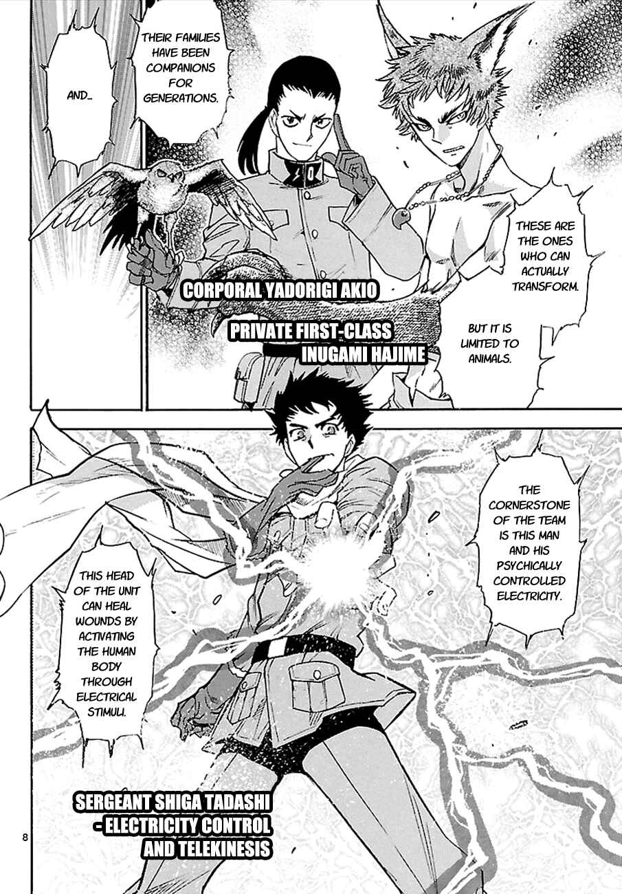 Page 8 Chapter 265 Zettai Karen Children
