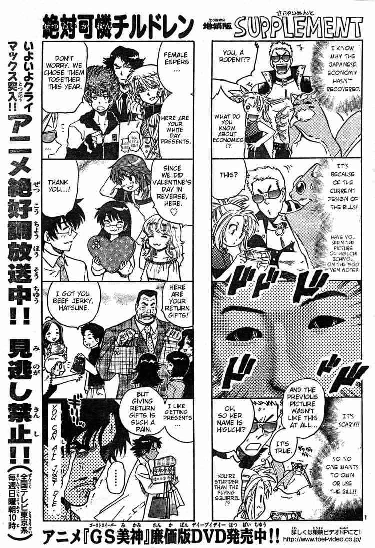 Page 1 Chapter 165 Zettai Karen Children