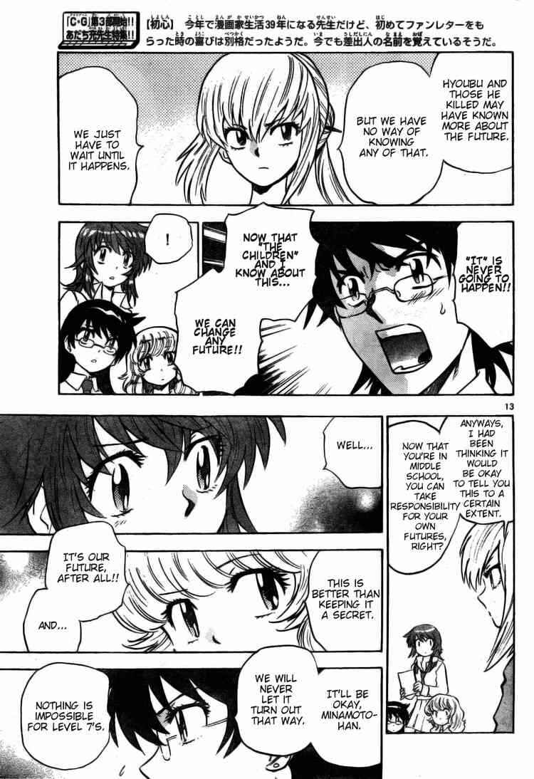 Page 13 Chapter 165 Zettai Karen Children