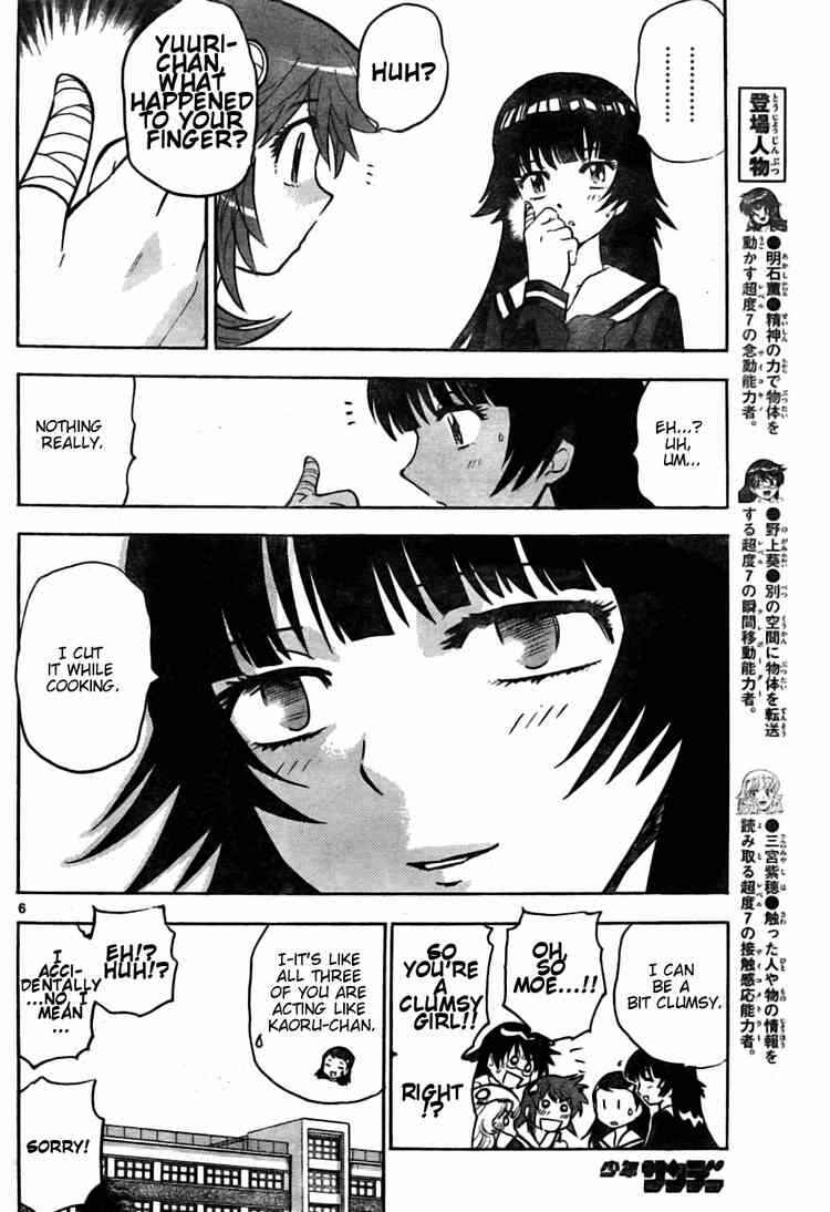 Page 6 Chapter 165 Zettai Karen Children
