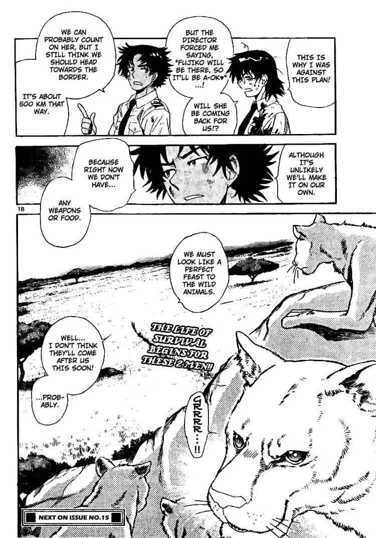 Page 18 Chapter 208 Zettai Karen Children