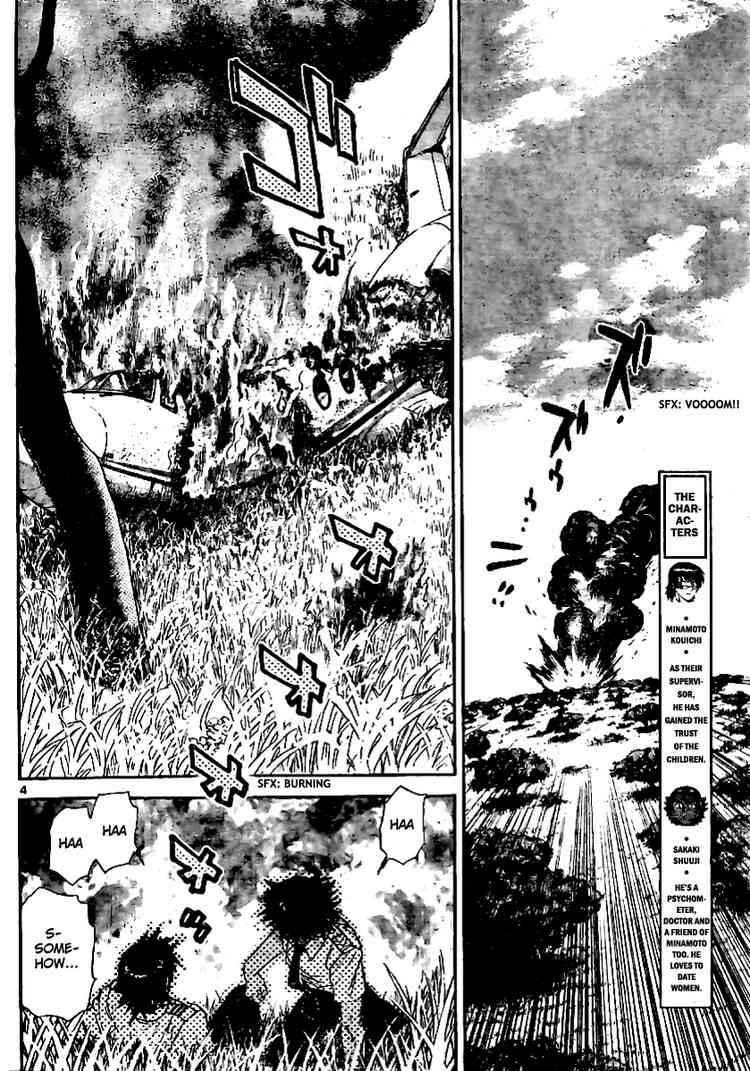 Page 4 Chapter 208 Zettai Karen Children
