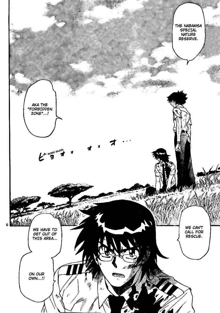 Page 6 Chapter 208 Zettai Karen Children