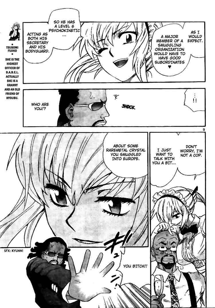 Page 9 Chapter 208 Zettai Karen Children