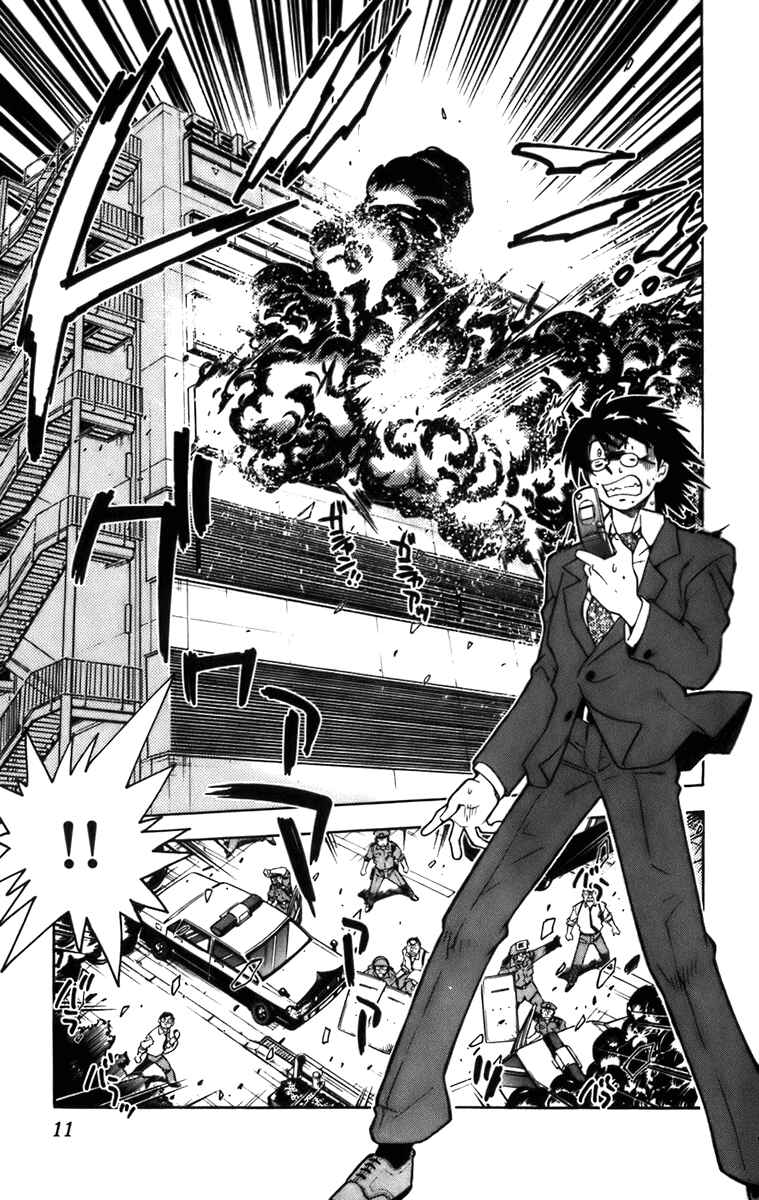 Page 11 Chapter 1 Zettai Karen Children