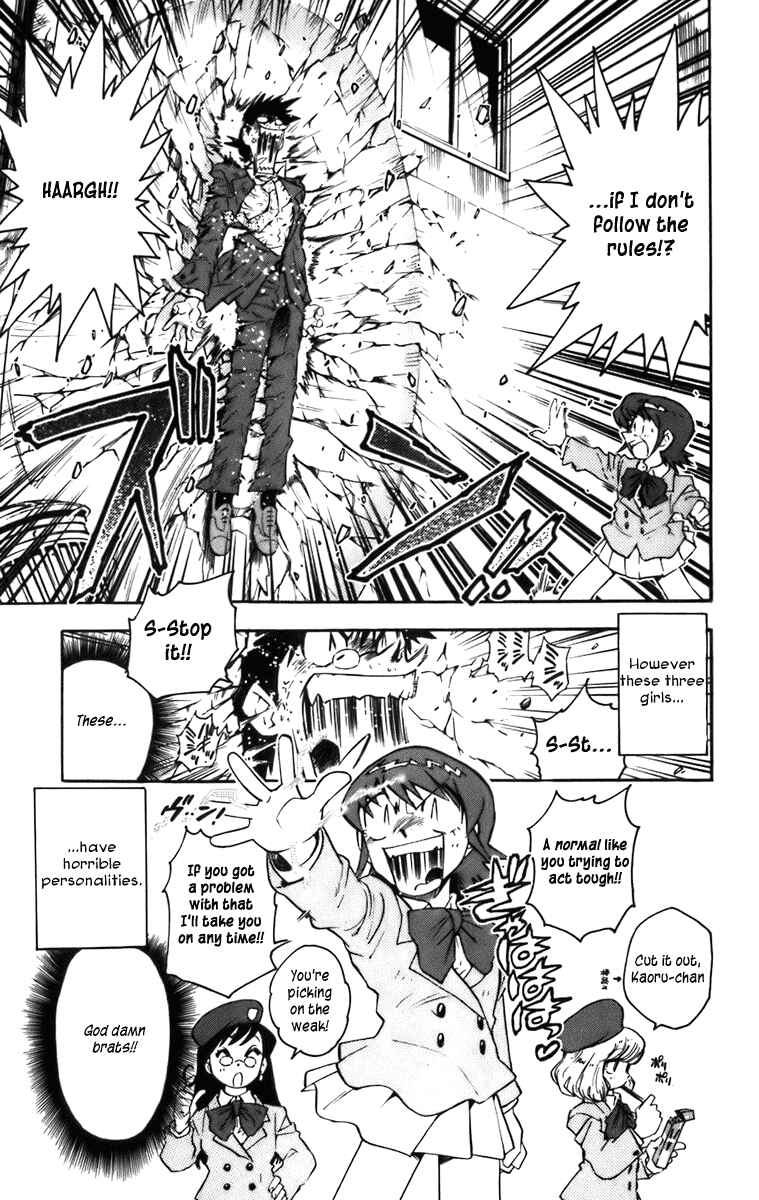 Page 19 Chapter 1 Zettai Karen Children