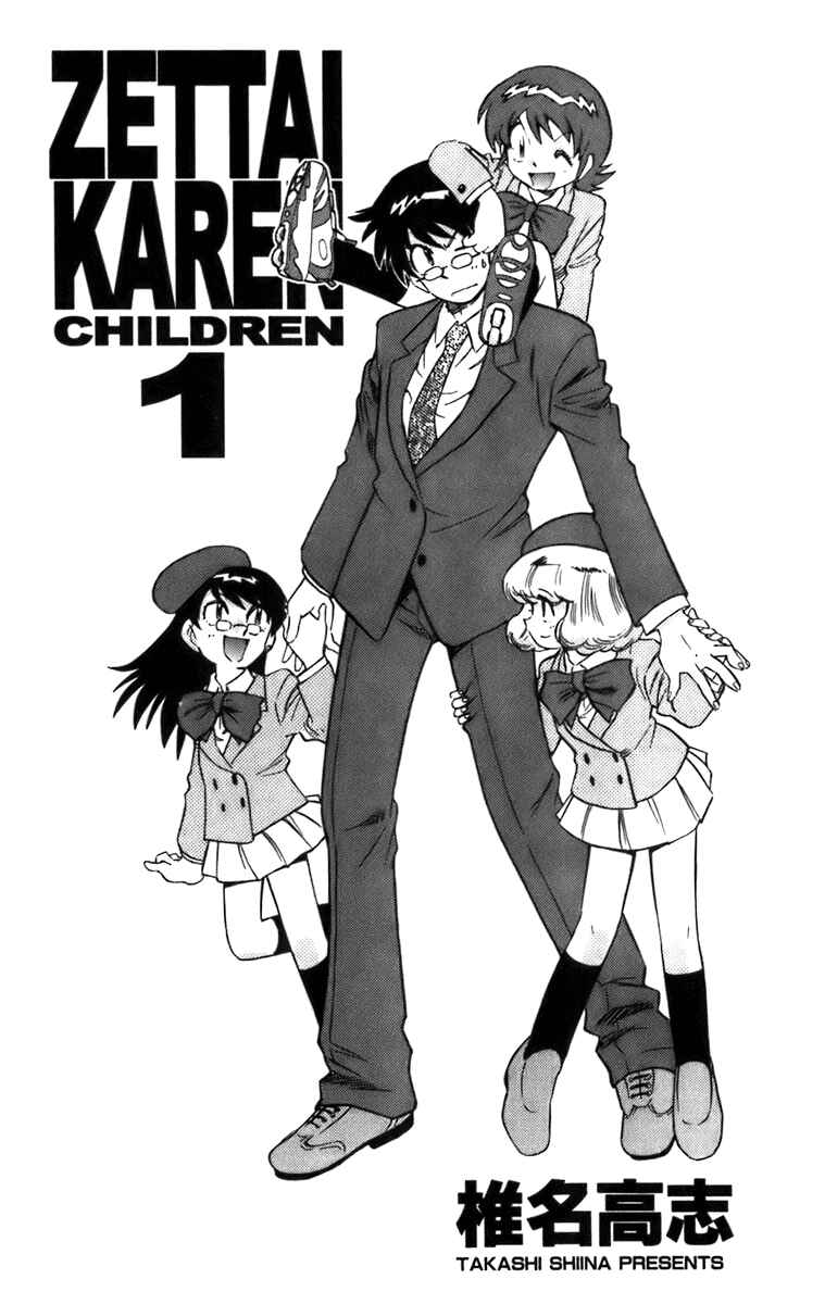 Page 2 Chapter 1 Zettai Karen Children