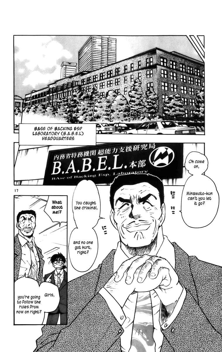 Page 20 Chapter 1 Zettai Karen Children