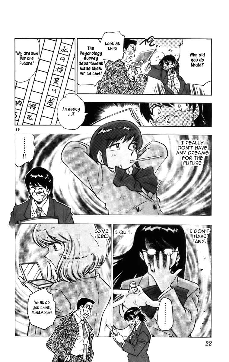 Page 22 Chapter 1 Zettai Karen Children