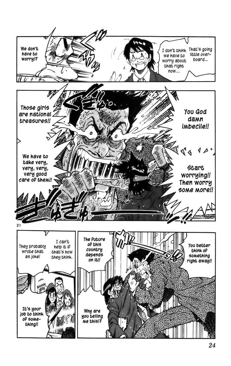 Page 24 Chapter 1 Zettai Karen Children