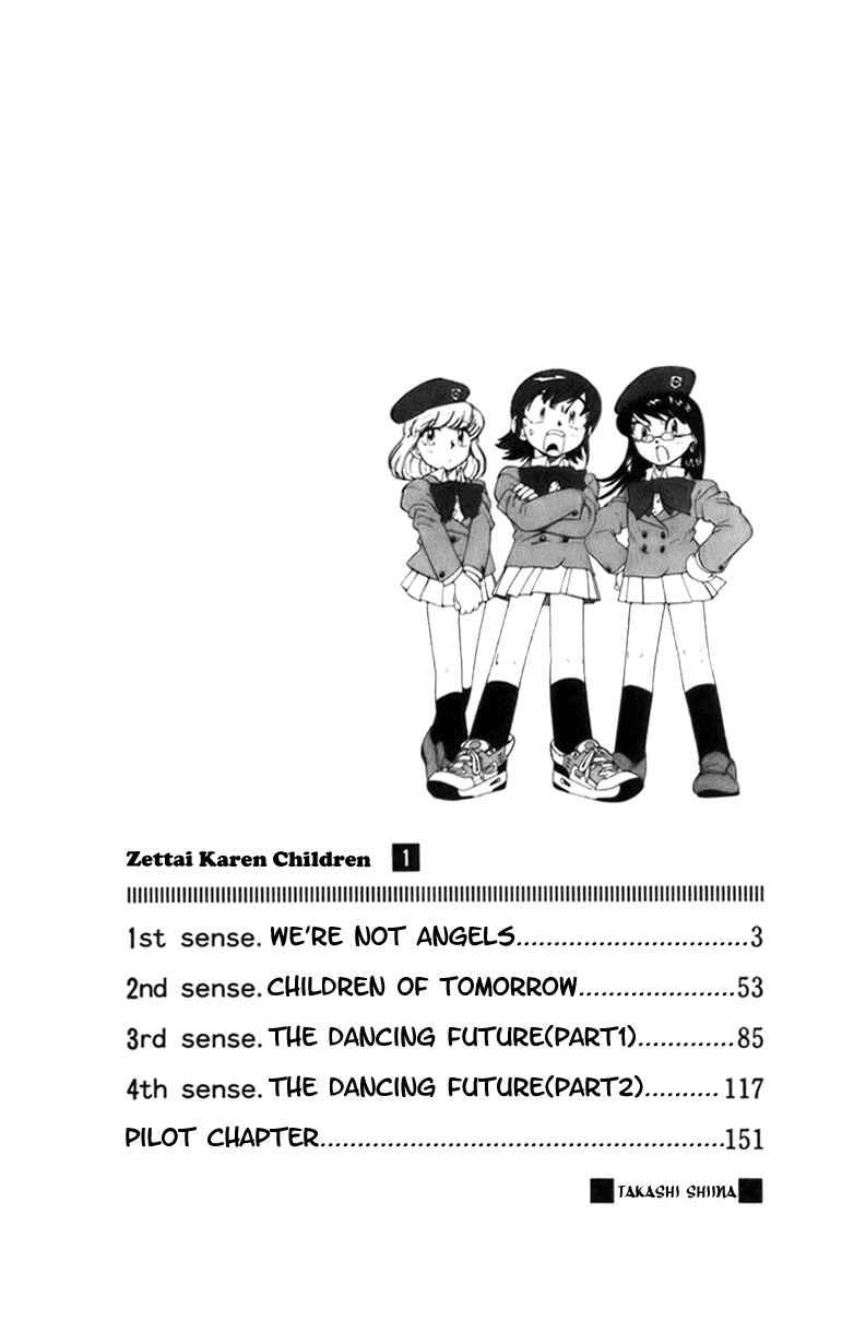 Page 3 Chapter 1 Zettai Karen Children