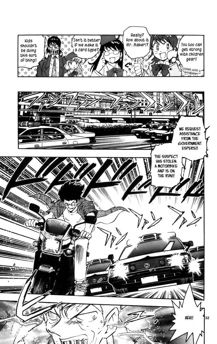 Page 35 Chapter 1 Zettai Karen Children