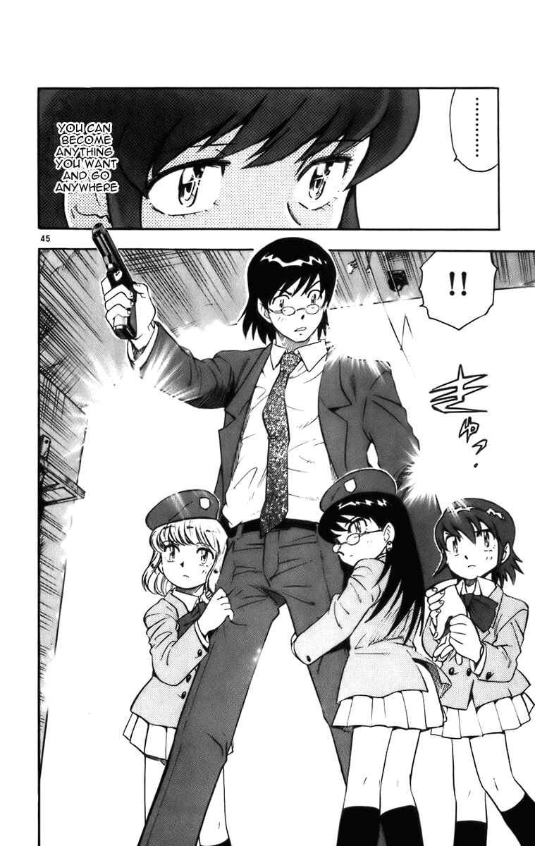 Page 48 Chapter 1 Zettai Karen Children