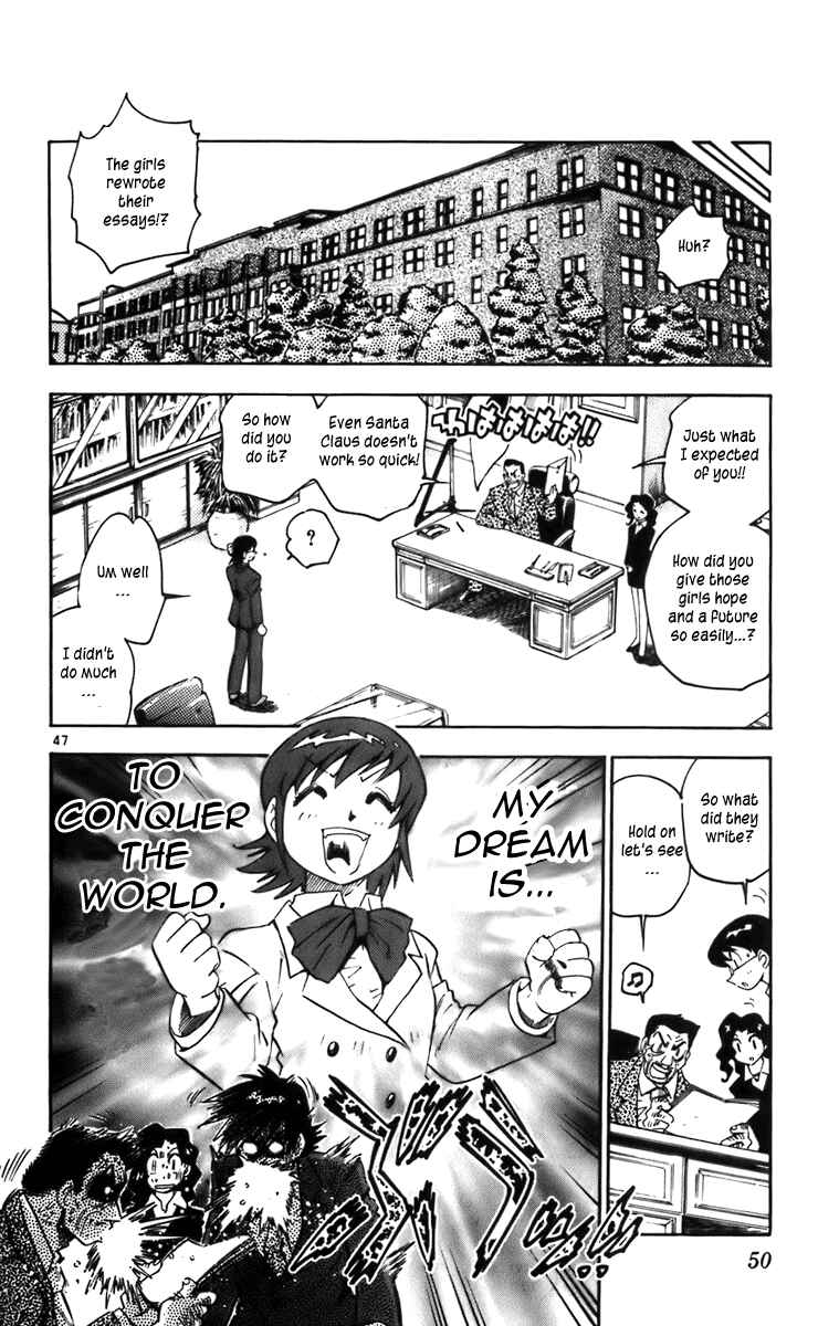 Page 50 Chapter 1 Zettai Karen Children