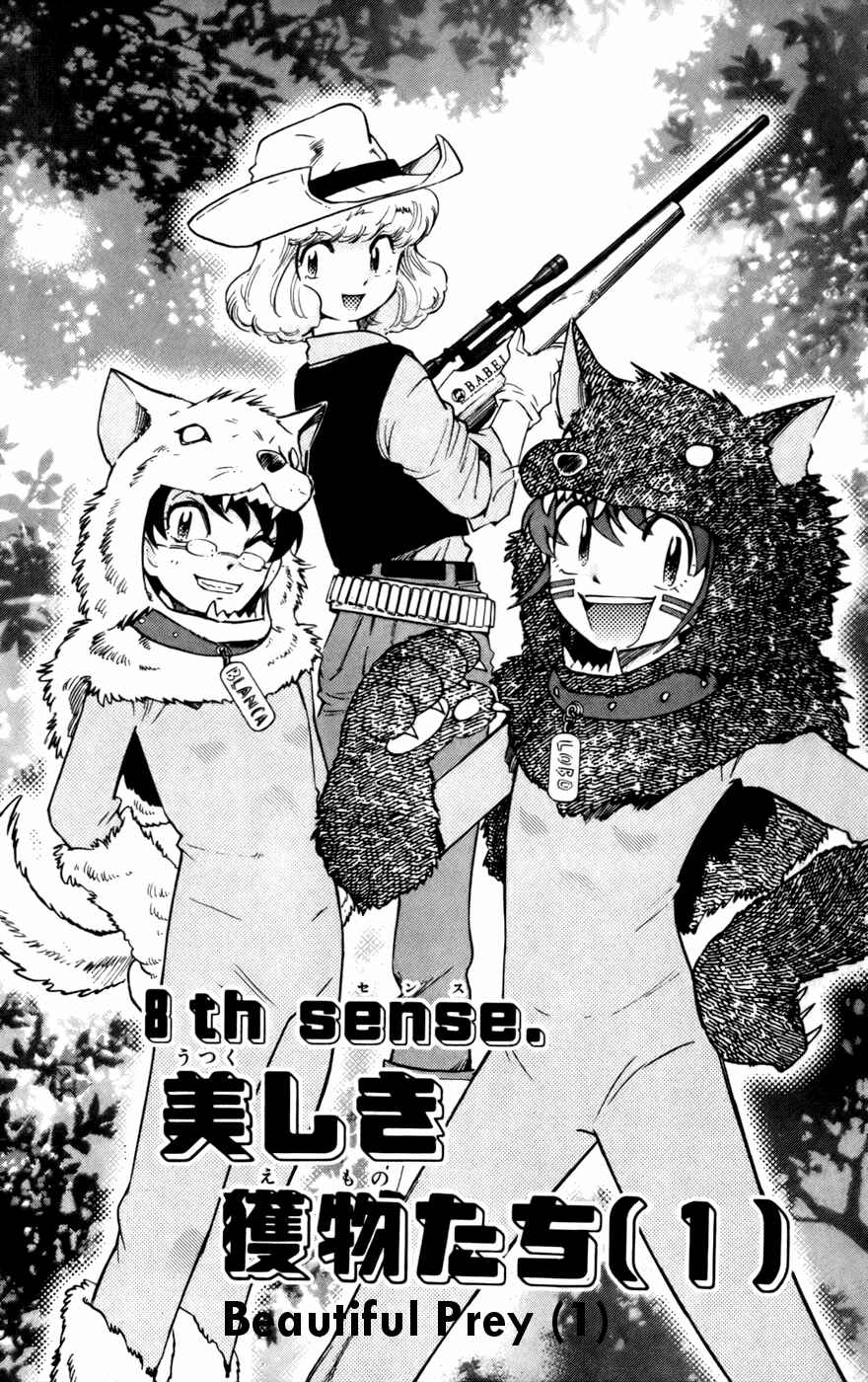 Page 1 Chapter 16 Zettai Karen Children