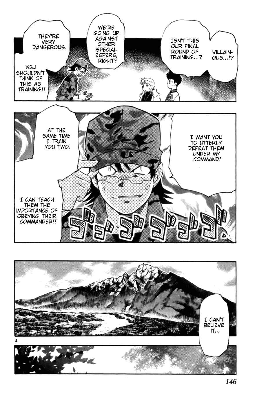 Page 4 Chapter 16 Zettai Karen Children