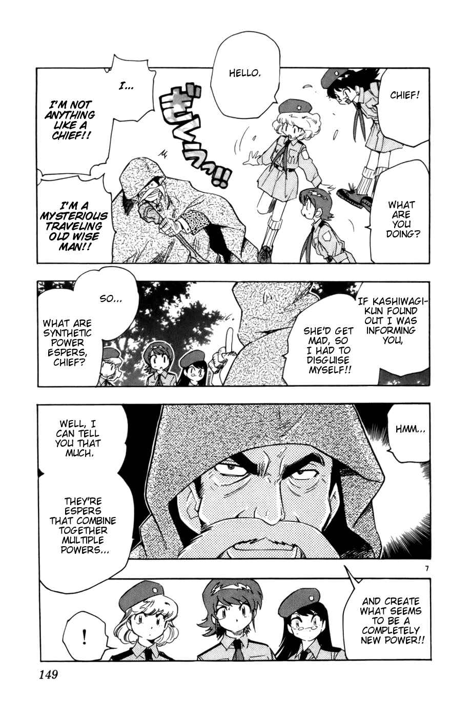 Page 7 Chapter 16 Zettai Karen Children