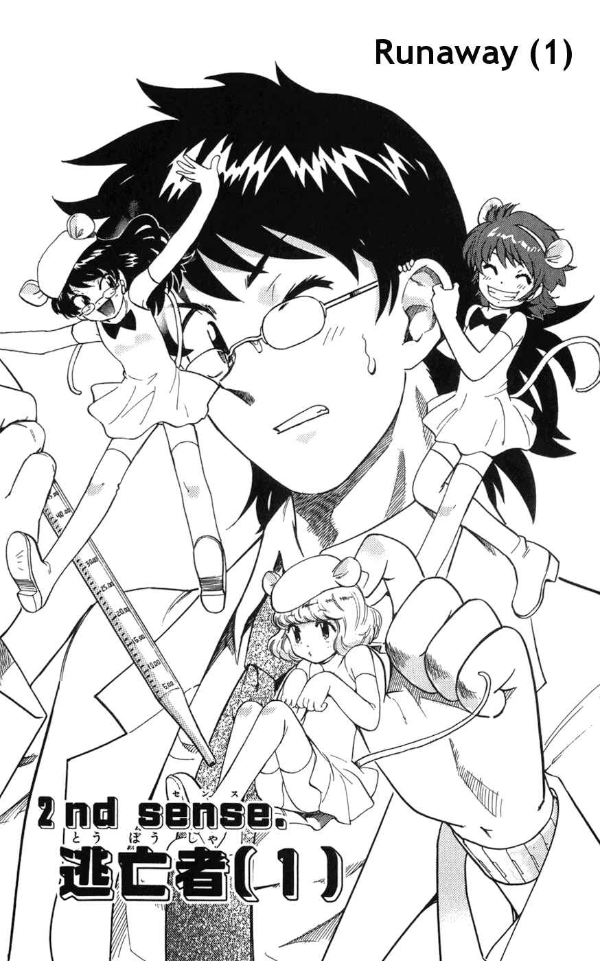 Page 1 Chapter 60 Zettai Karen Children
