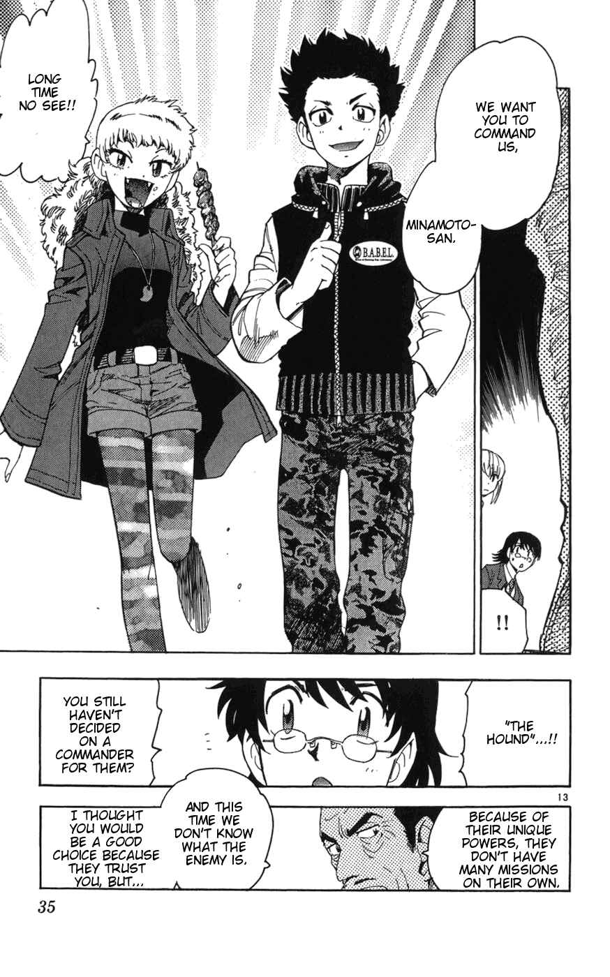 Page 13 Chapter 60 Zettai Karen Children