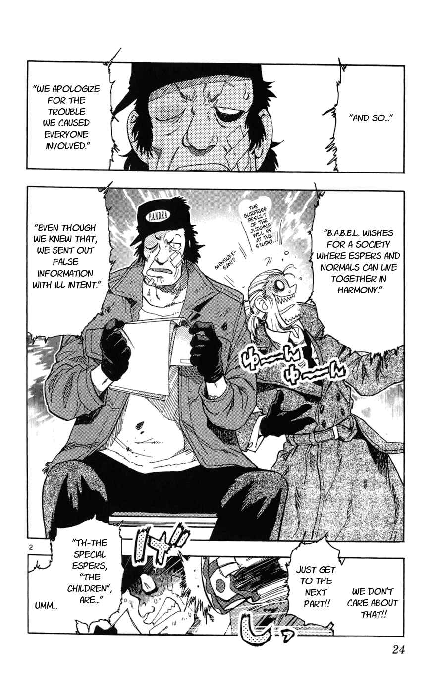 Page 2 Chapter 60 Zettai Karen Children