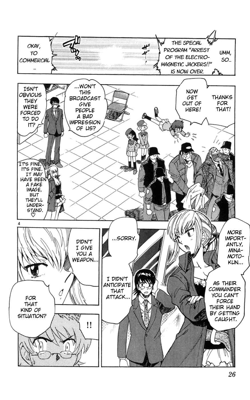 Page 4 Chapter 60 Zettai Karen Children