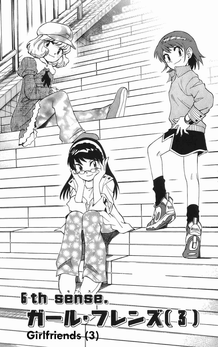 Page 1 Chapter 34 Zettai Karen Children