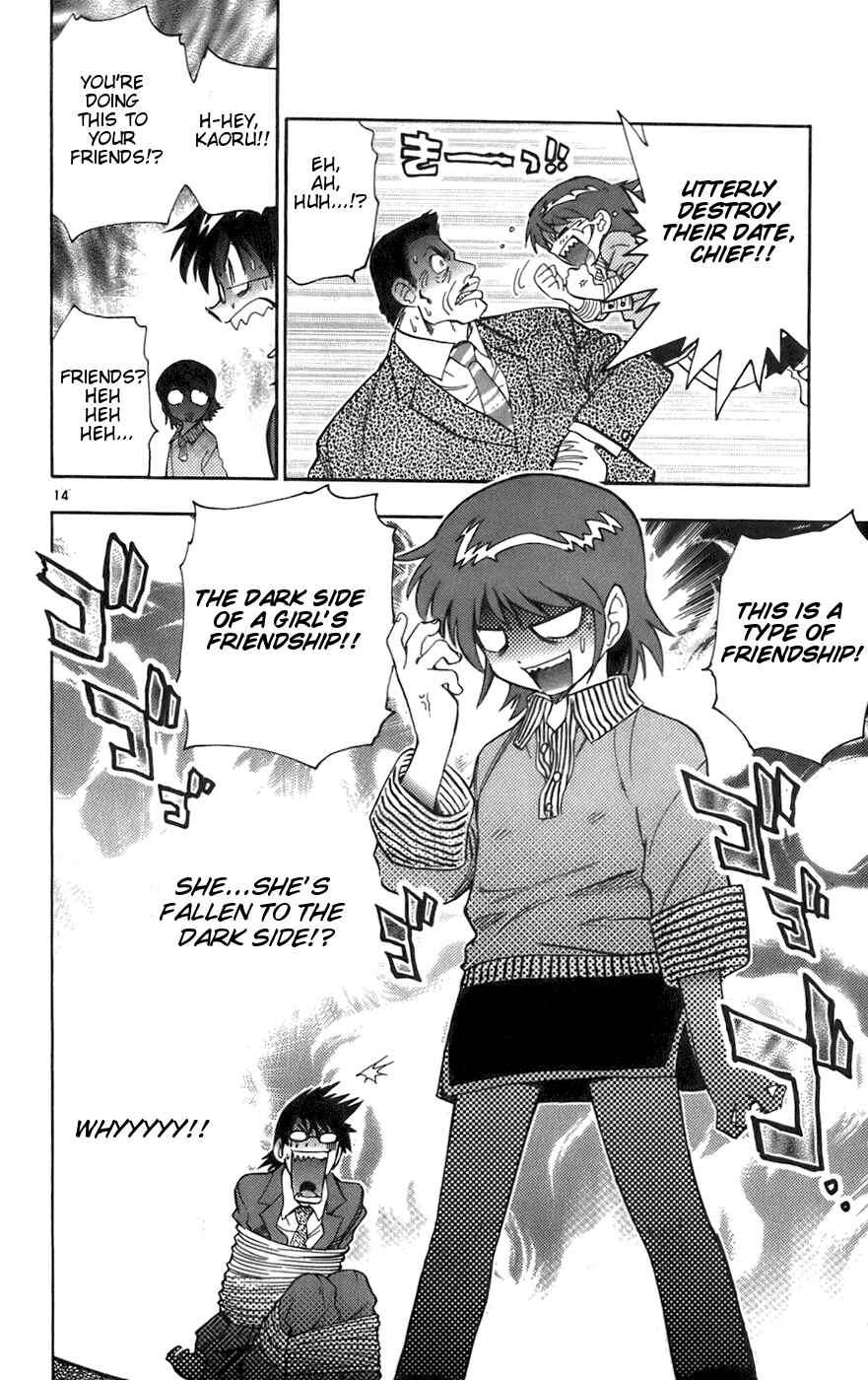 Page 14 Chapter 34 Zettai Karen Children