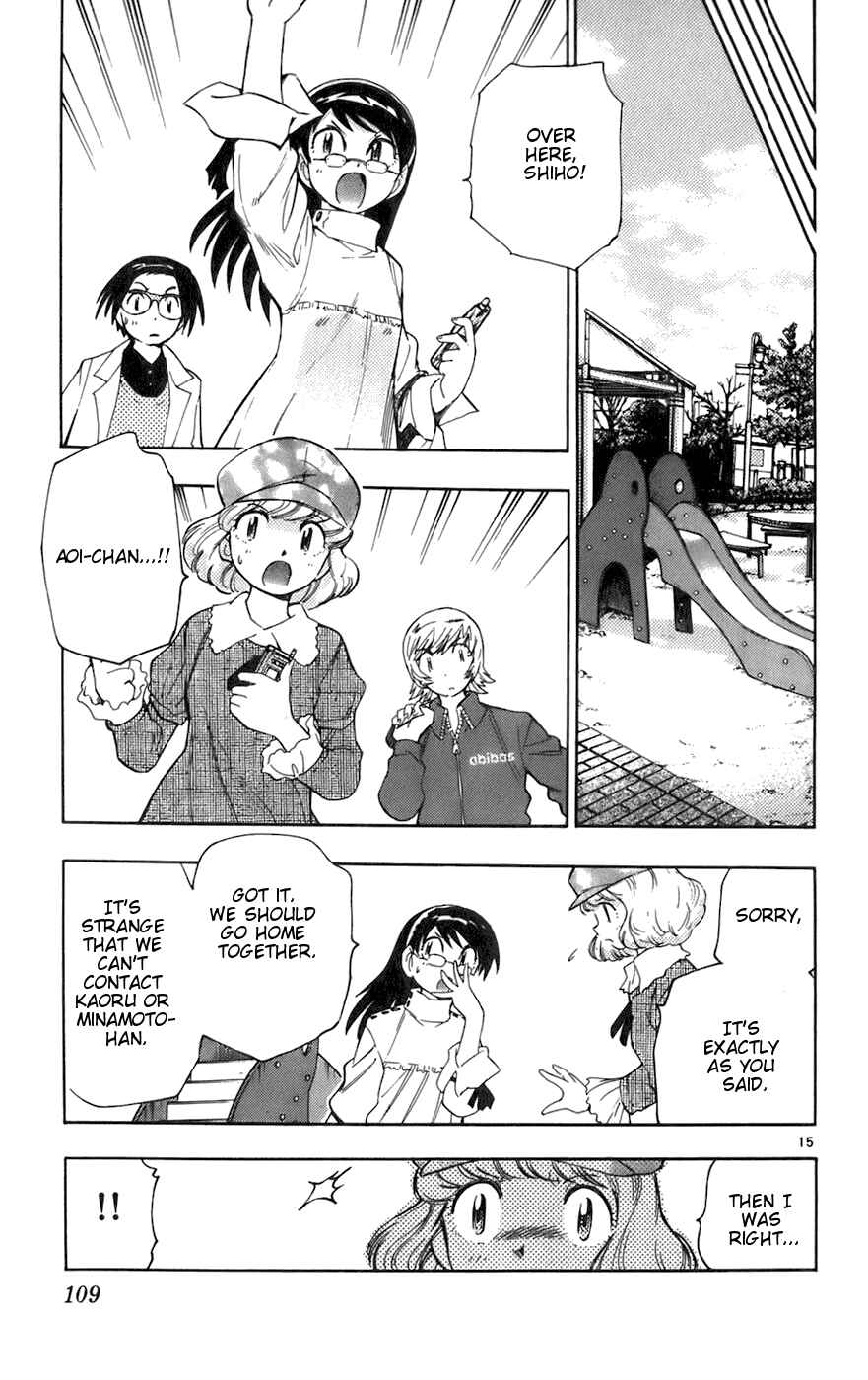Page 15 Chapter 34 Zettai Karen Children