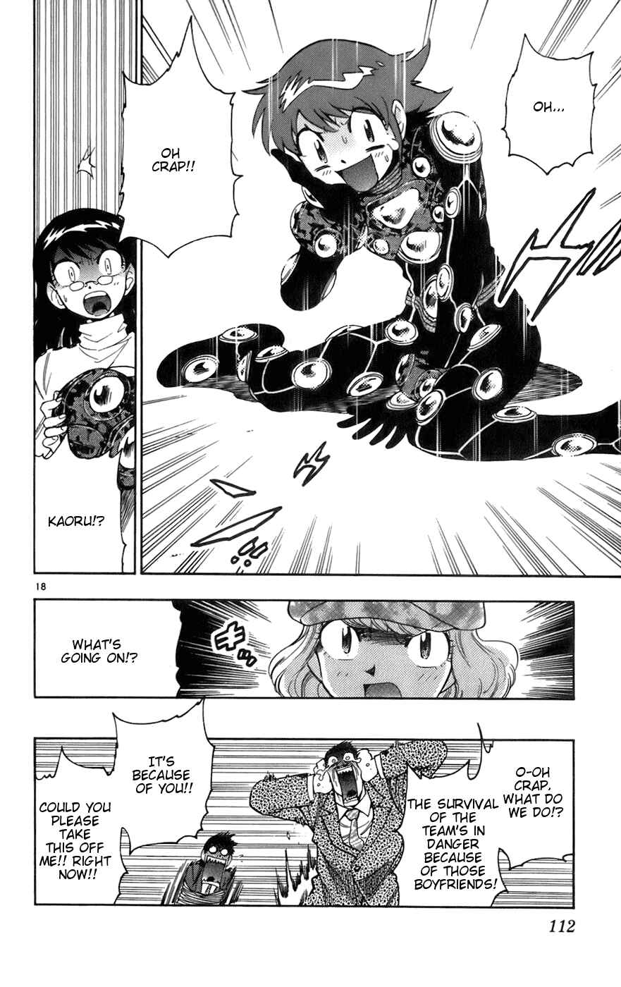 Page 18 Chapter 34 Zettai Karen Children