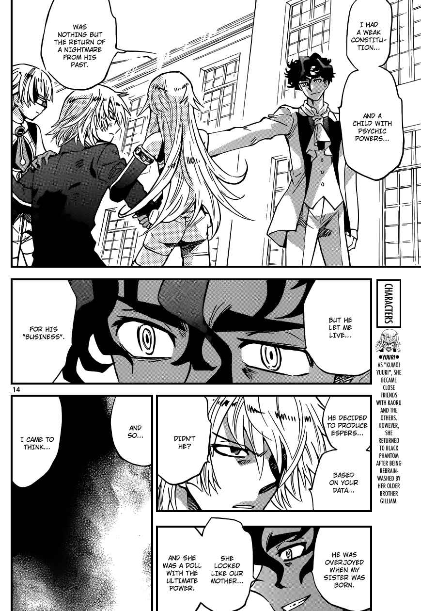 Page 13 Chapter 365 Zettai Karen Children