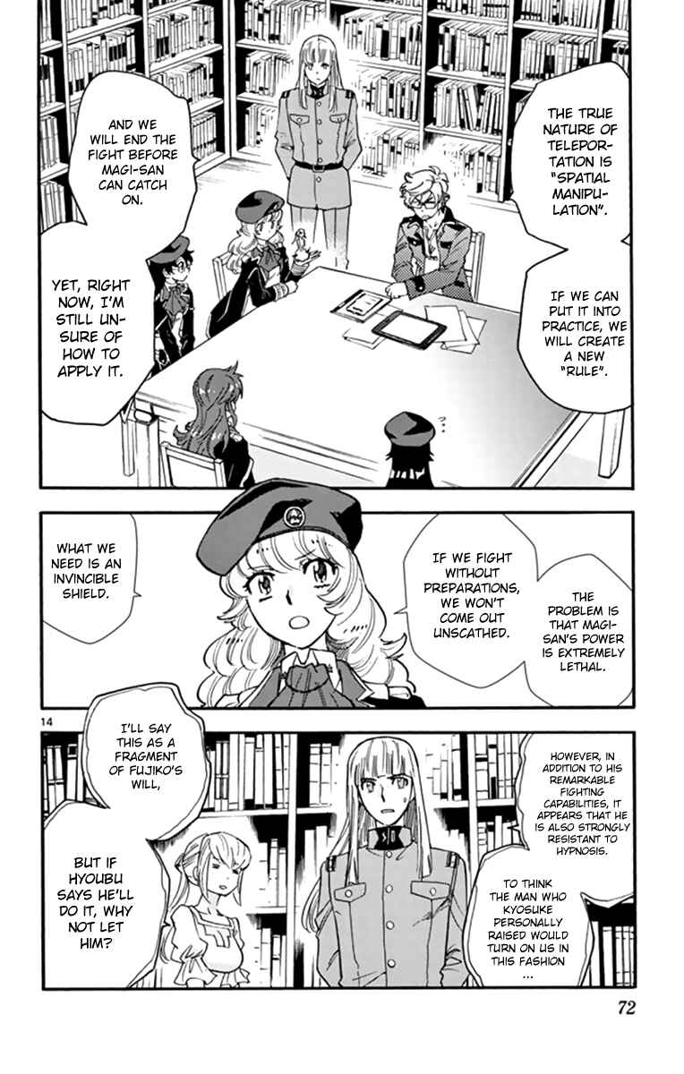 Page 15 Chapter 510 Zettai Karen Children