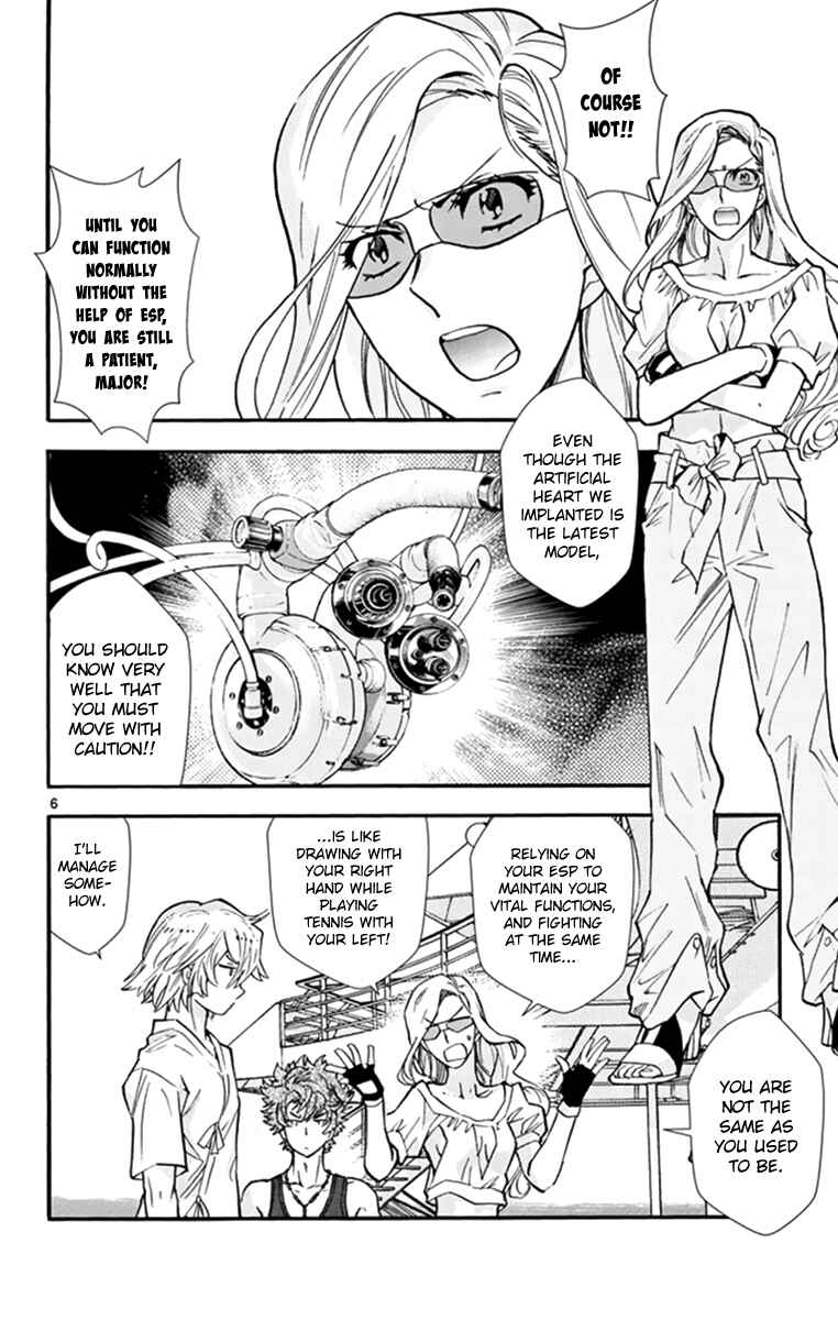 Page 7 Chapter 510 Zettai Karen Children
