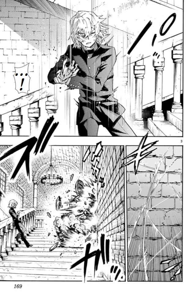 Page 4 Chapter 526 Zettai Karen Children