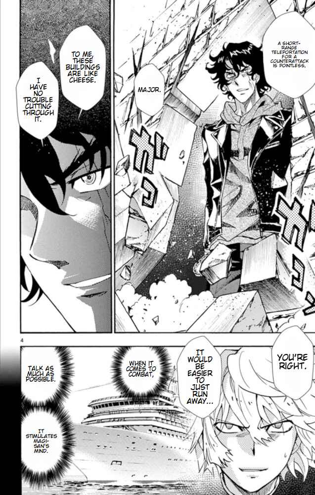 Page 5 Chapter 526 Zettai Karen Children