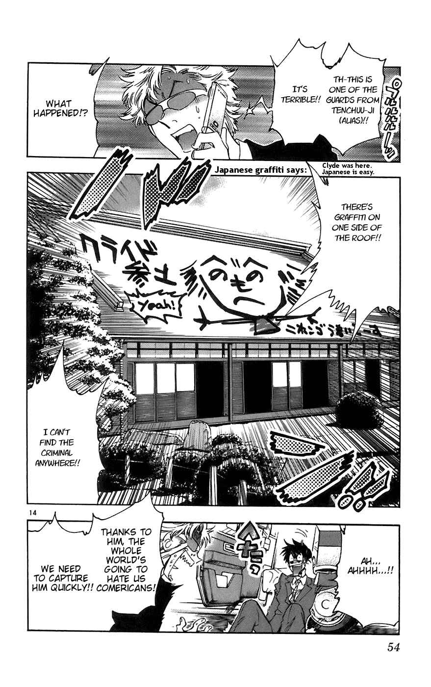 Page 14 Chapter 51 Zettai Karen Children