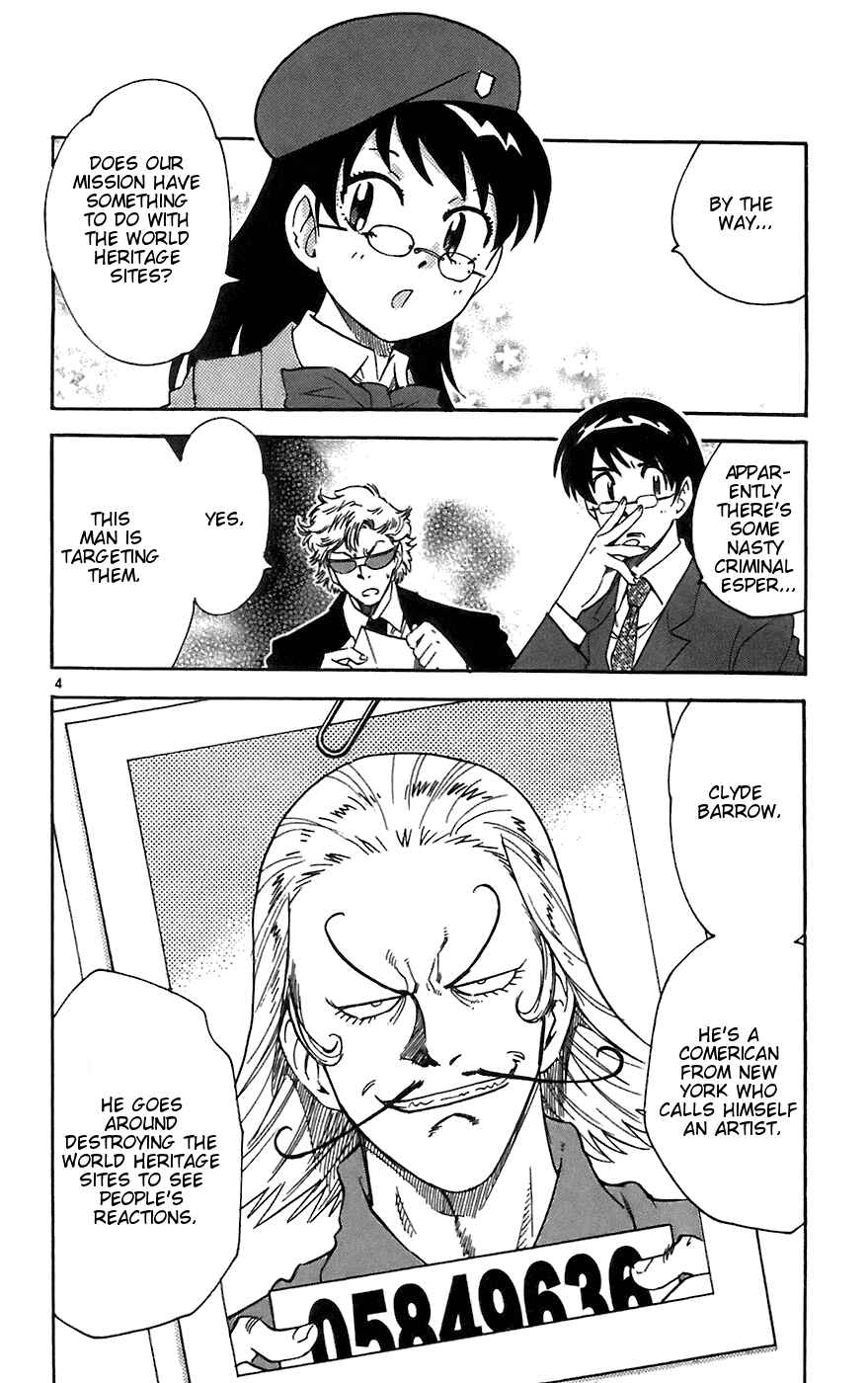Page 4 Chapter 51 Zettai Karen Children