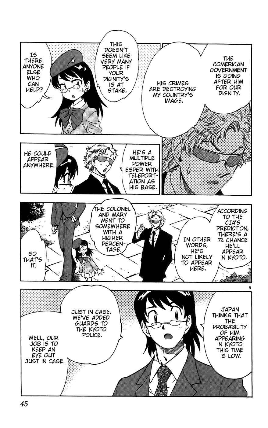 Page 5 Chapter 51 Zettai Karen Children