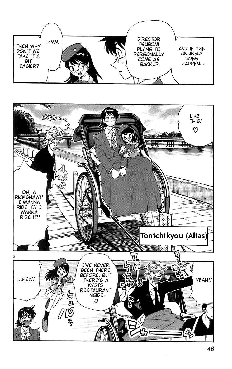Page 6 Chapter 51 Zettai Karen Children